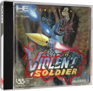 Violent Soldier (J).zip